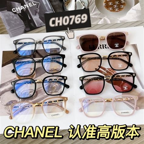 chanel 0769|CHANEL Spring.